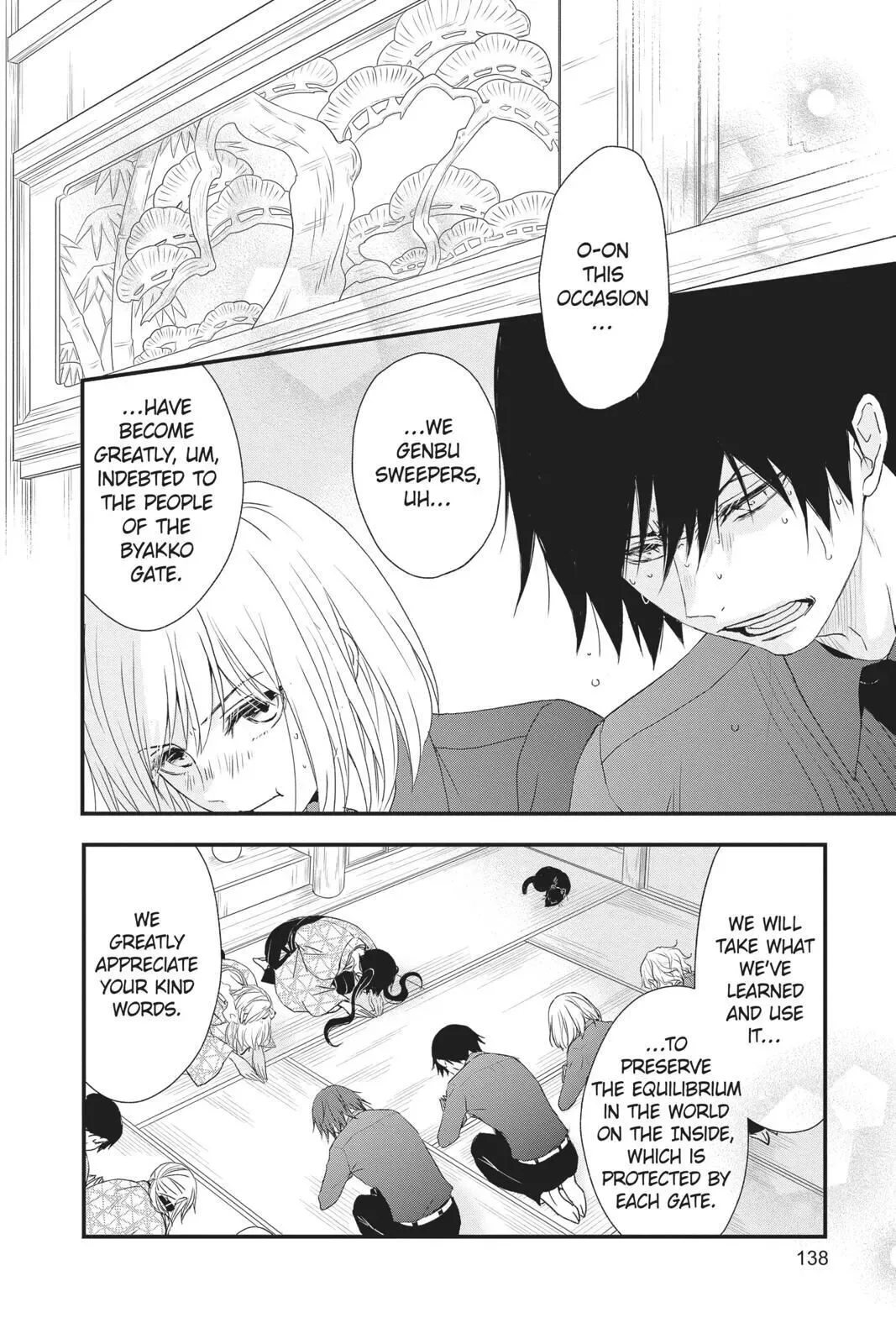 Queen's Quality Chapter 44 page 12