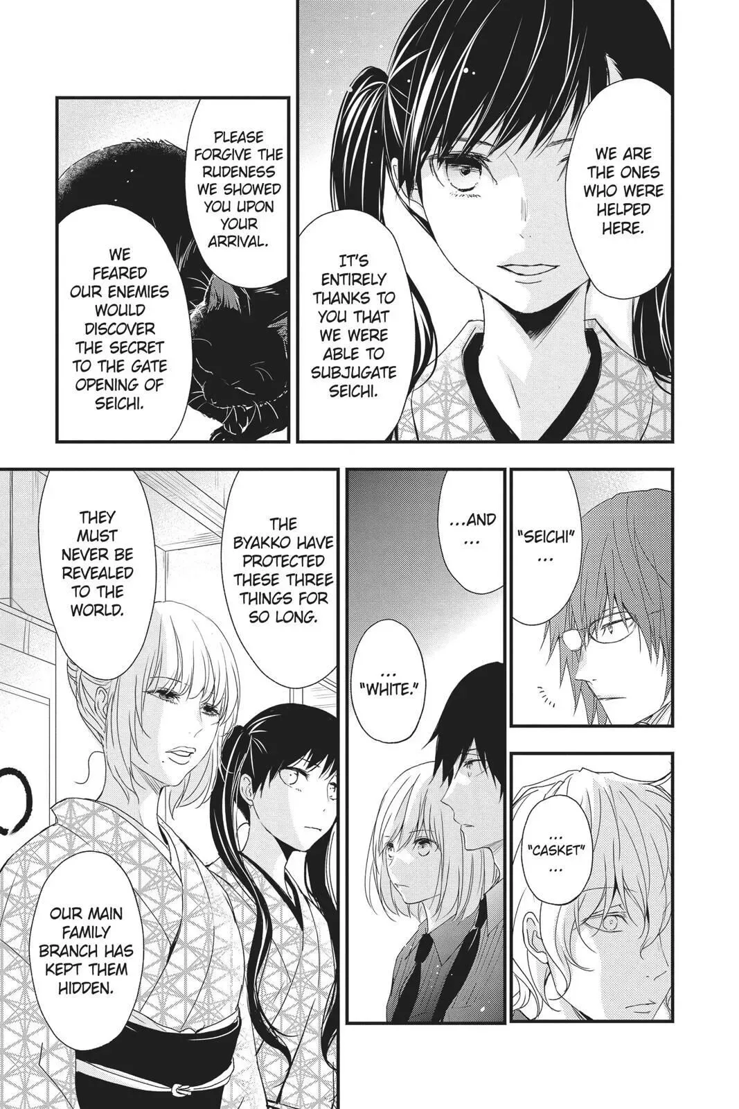 Queen's Quality Chapter 44 page 13