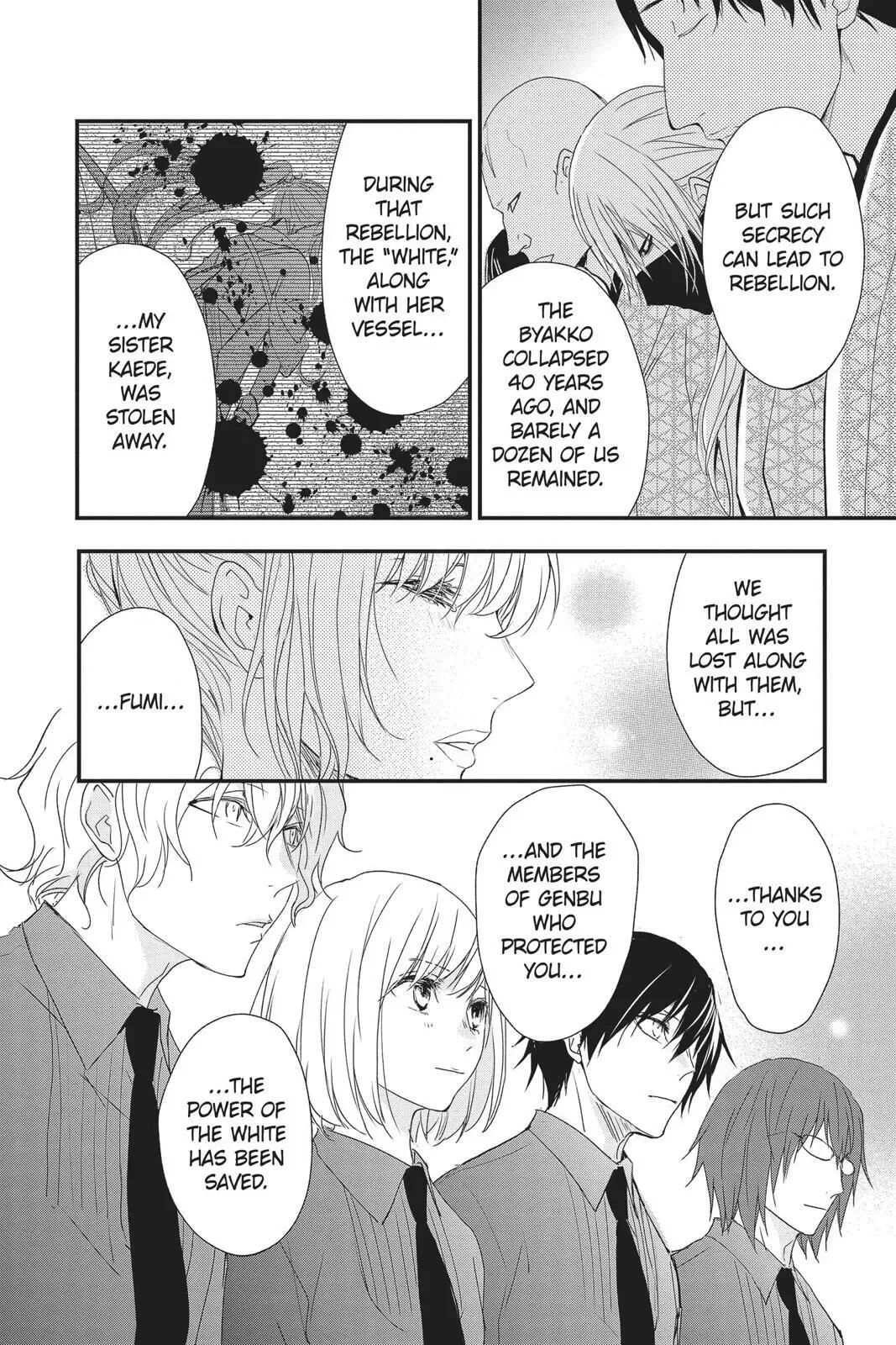 Queen's Quality Chapter 44 page 14