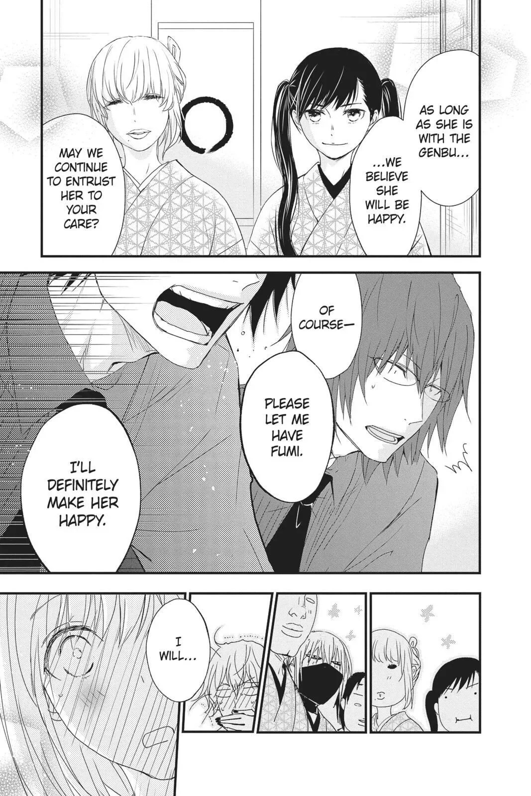 Queen's Quality Chapter 44 page 17