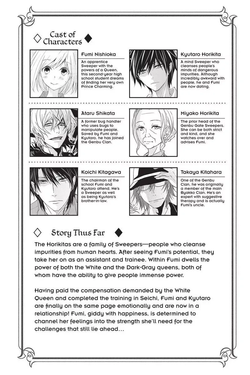 Queen's Quality Chapter 45 page 5