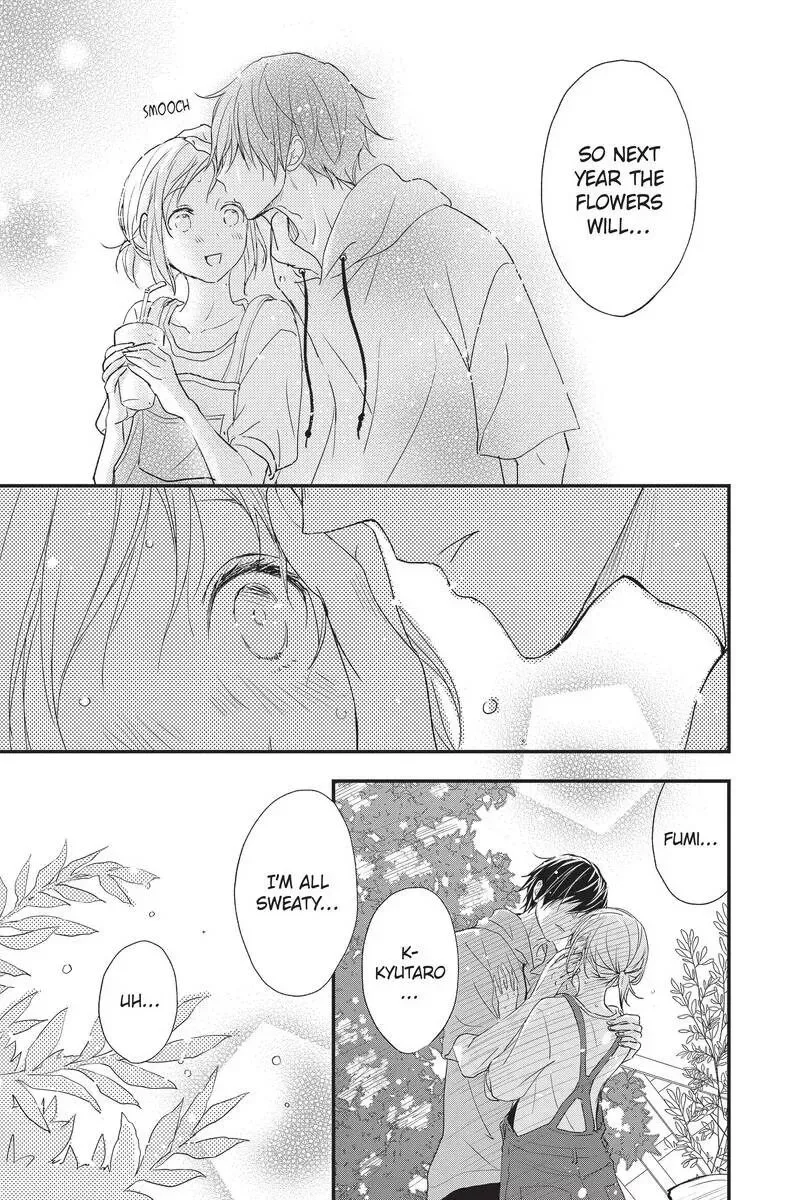 Queen's Quality Chapter 45 page 15