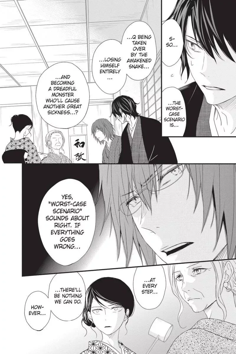 Queen's Quality Chapter 45 page 24