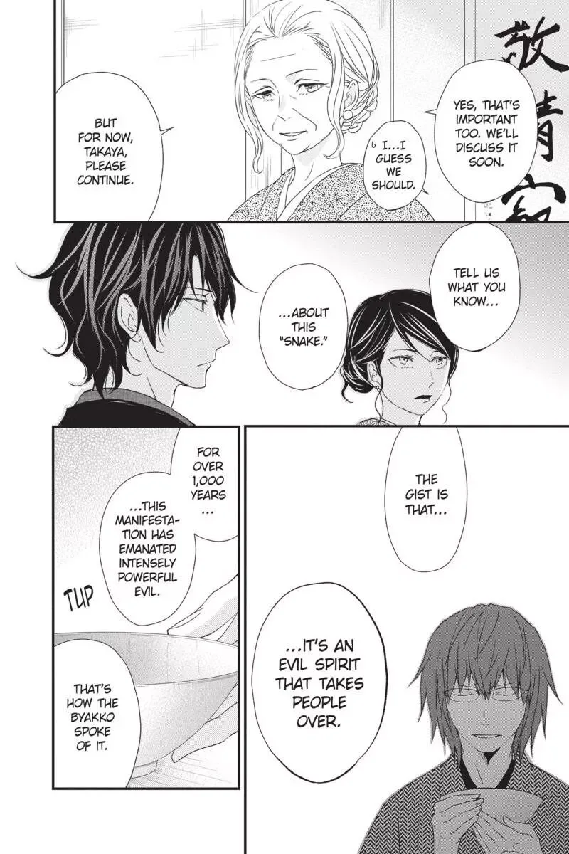 Queen's Quality Chapter 45 page 22