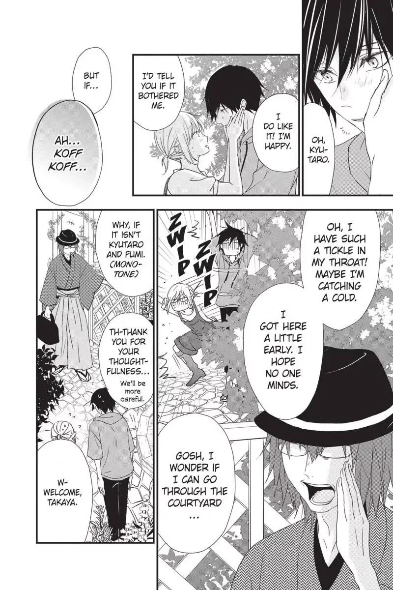 Queen's Quality Chapter 45 page 18