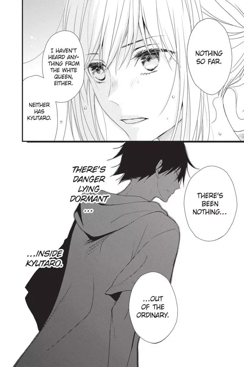 Queen's Quality Chapter 45 page 20
