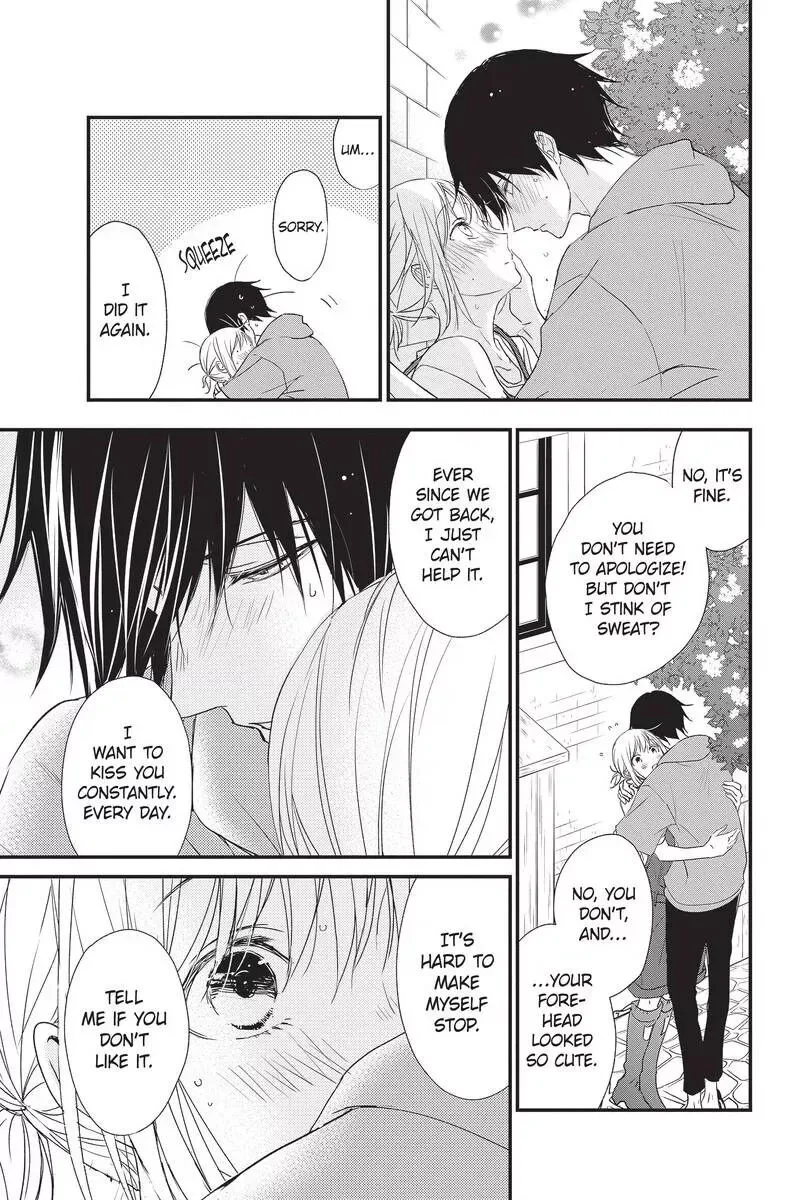 Queen's Quality Chapter 45 page 17
