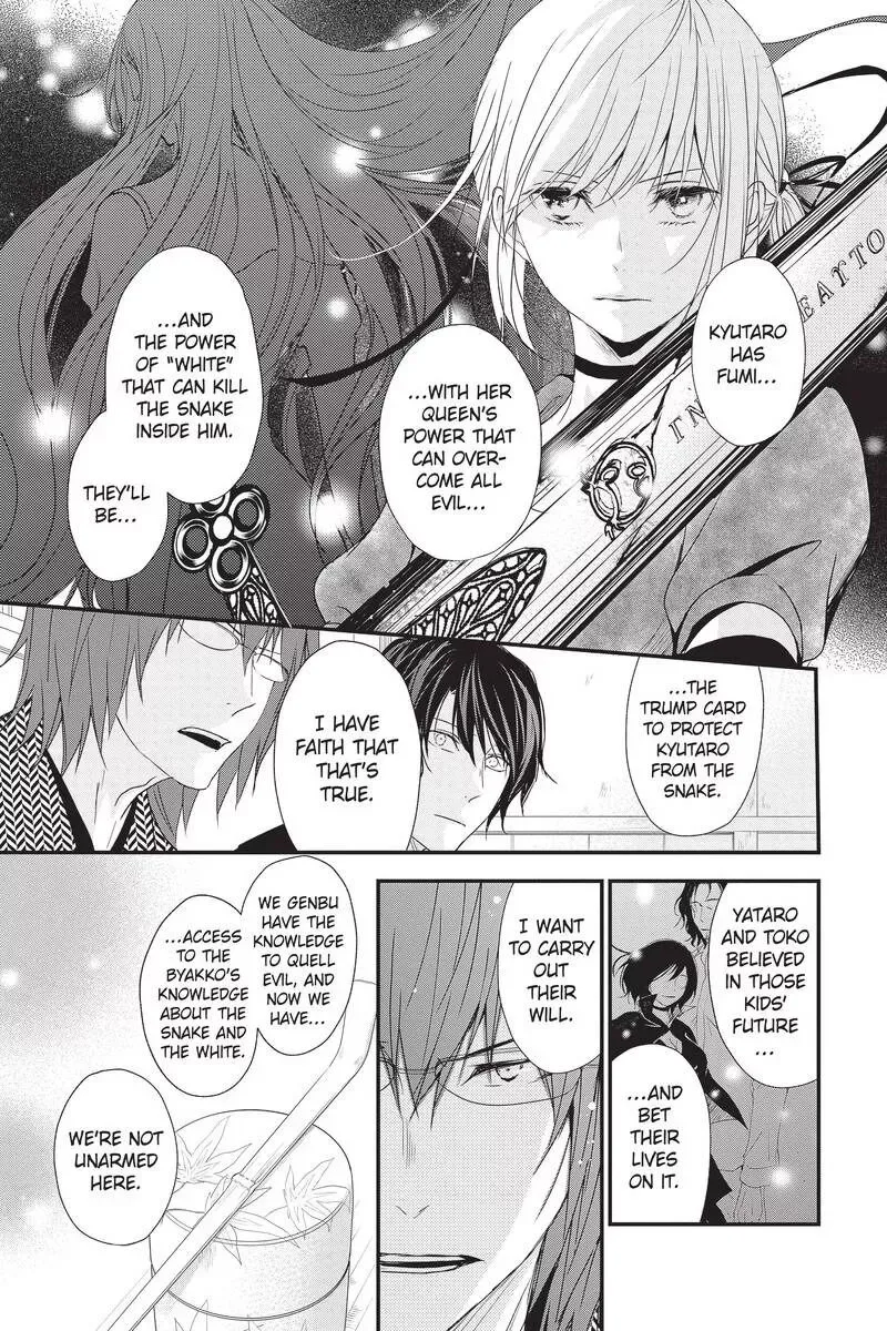 Queen's Quality Chapter 45 page 25