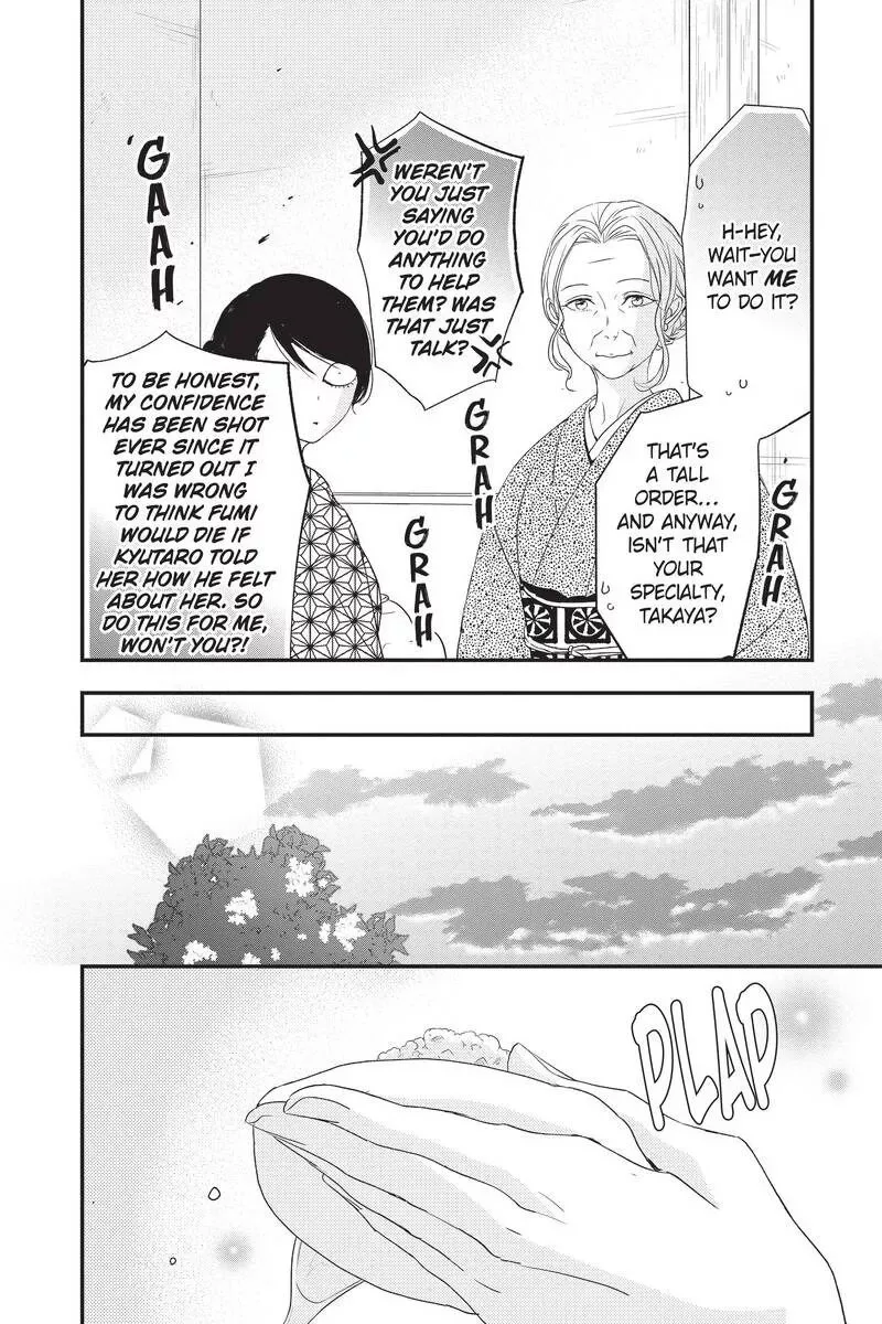 Queen's Quality Chapter 45 page 30