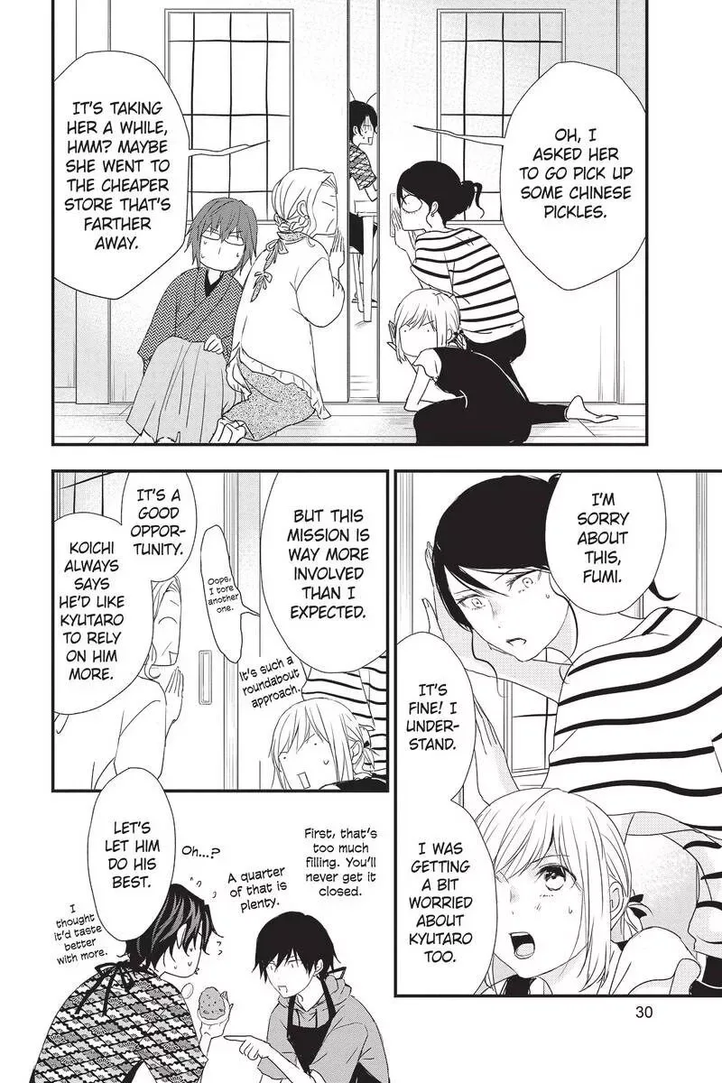 Queen's Quality Chapter 45 page 32