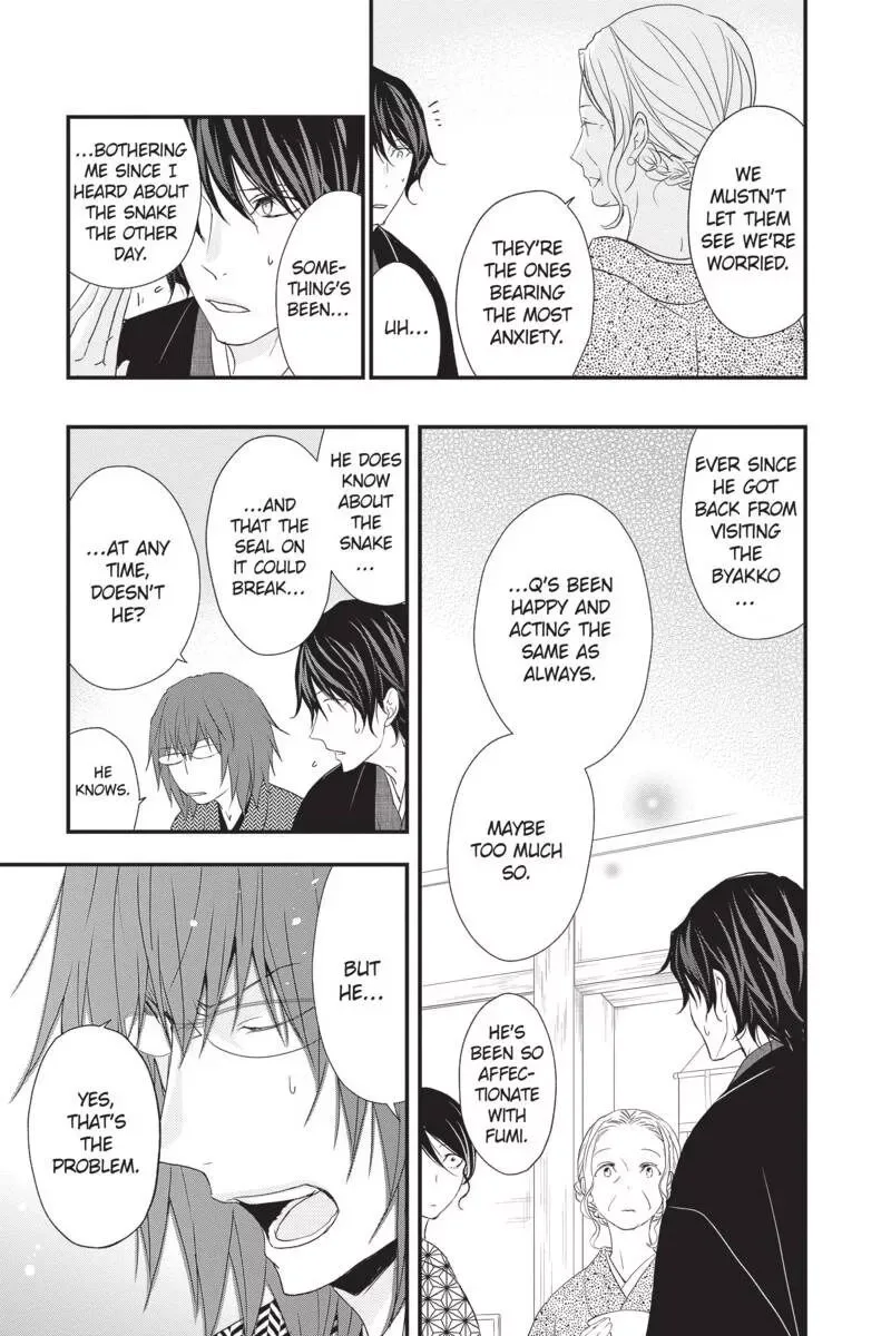 Queen's Quality Chapter 45 page 27