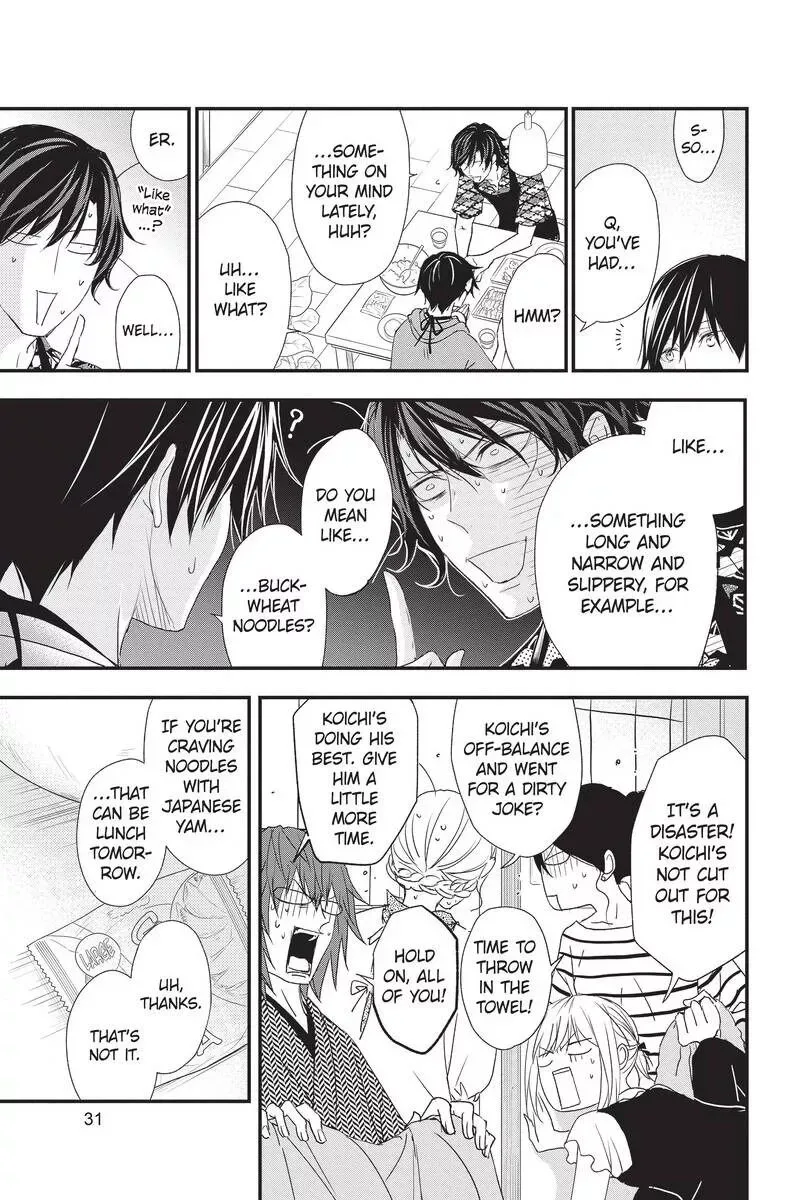 Queen's Quality Chapter 45 page 33