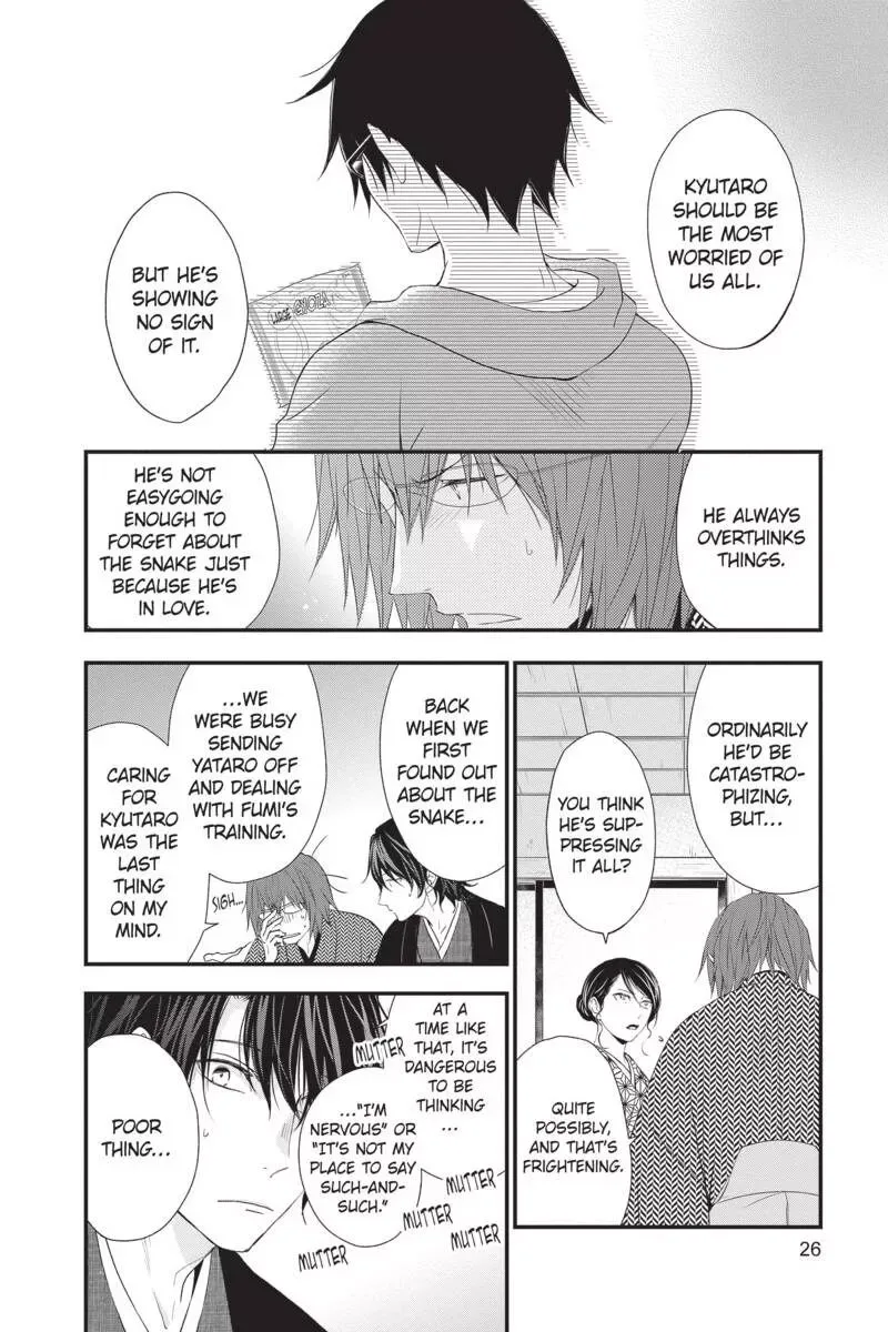Queen's Quality Chapter 45 page 28