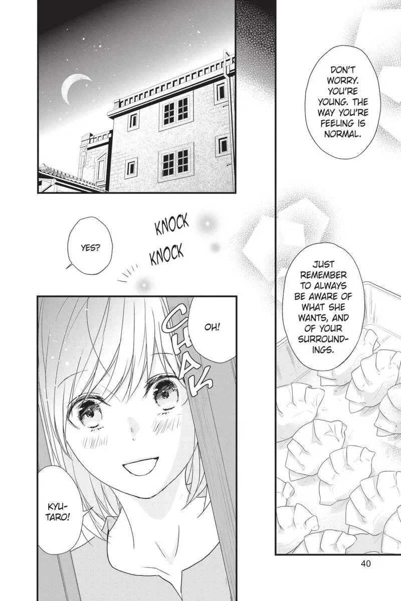 Queen's Quality Chapter 45 page 42