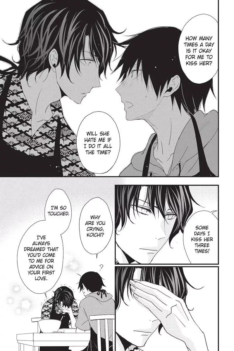 Queen's Quality Chapter 45 page 41