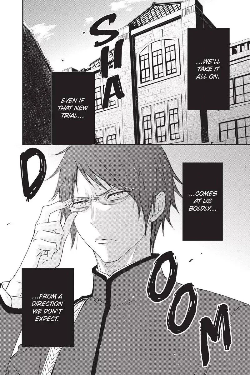 Queen's Quality Chapter 45 page 45