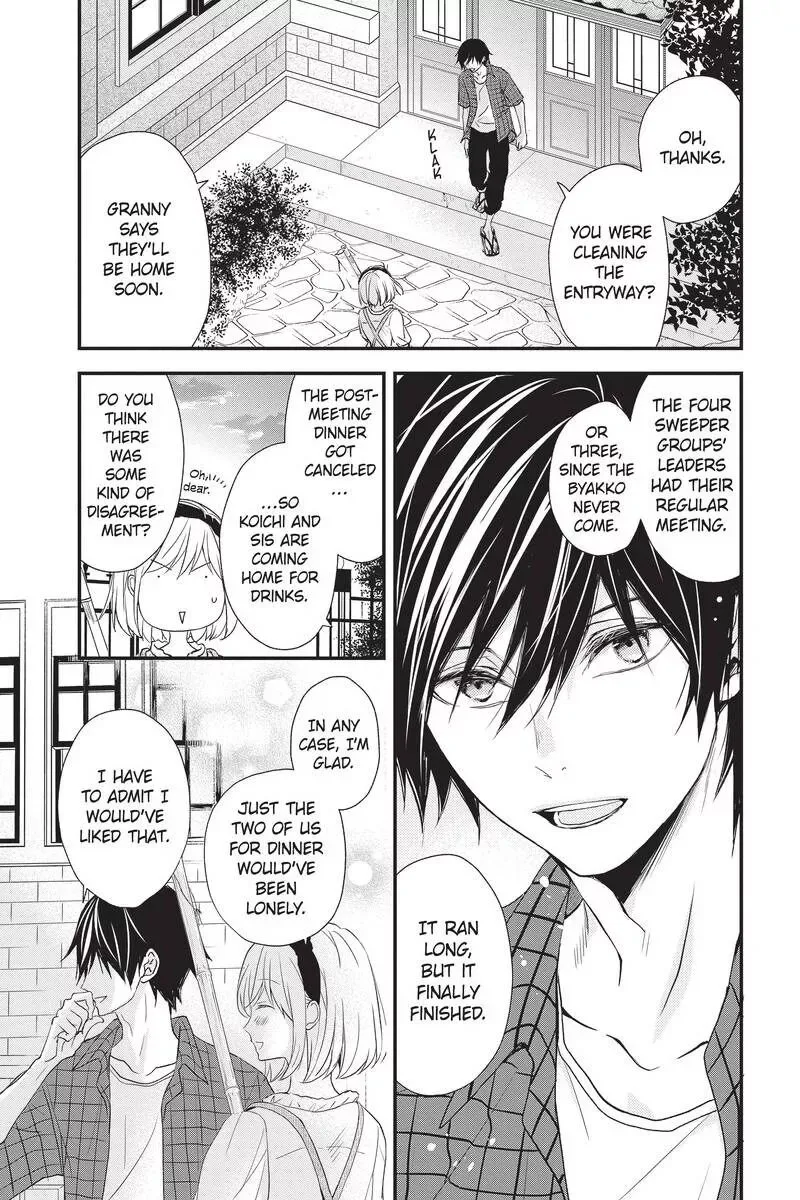 Queen's Quality Chapter 46 page 5