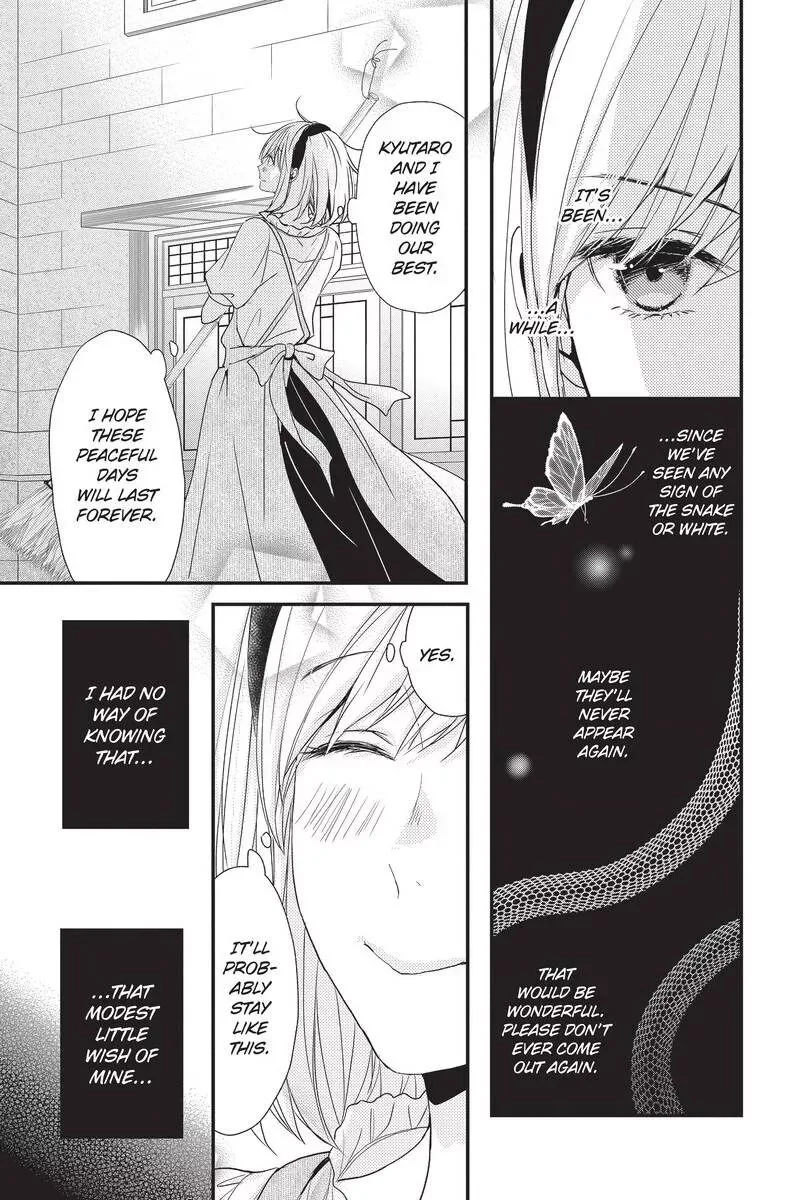 Queen's Quality Chapter 46 page 9