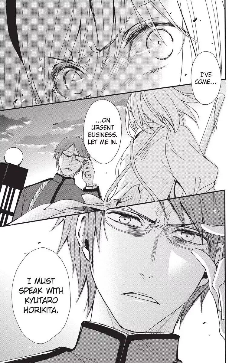 Queen's Quality Chapter 46 page 11