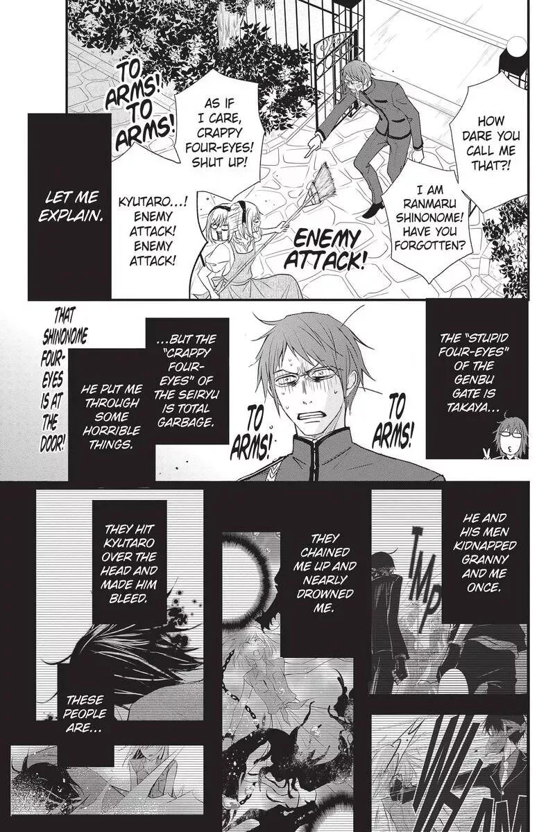 Queen's Quality Chapter 46 page 13