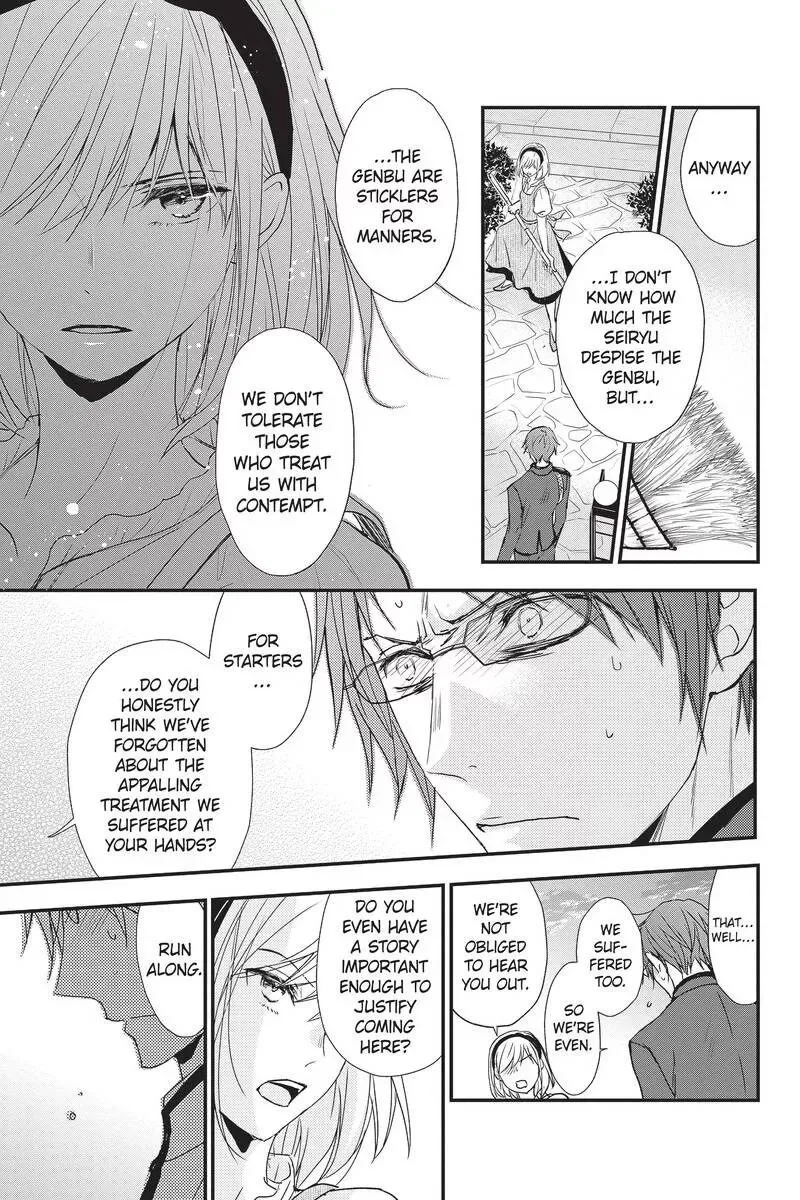 Queen's Quality Chapter 46 page 15