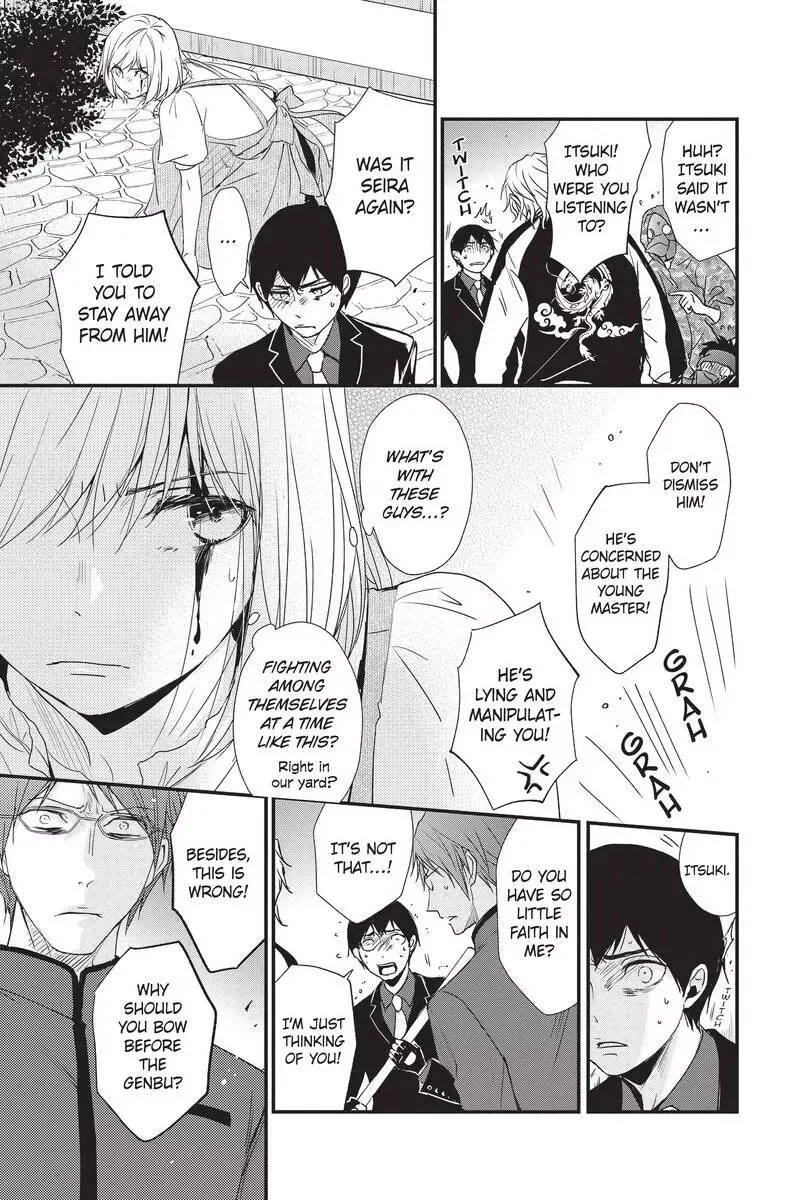 Queen's Quality Chapter 46 page 23