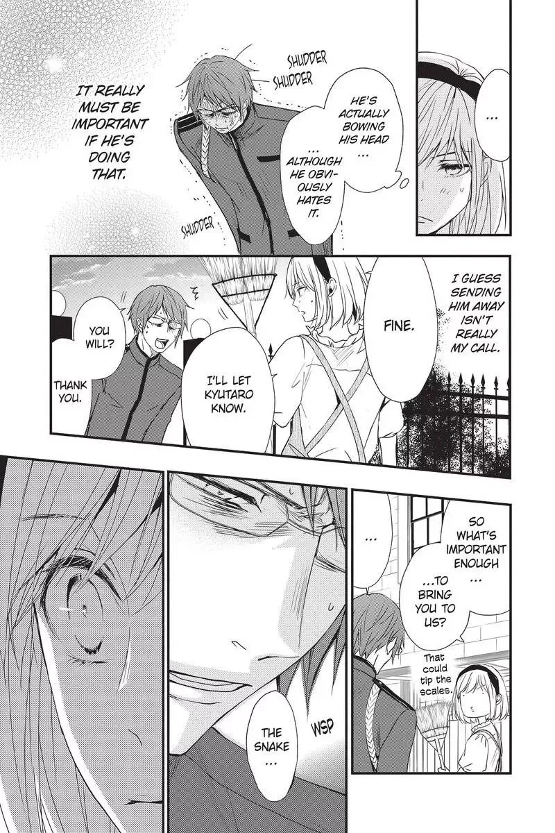 Queen's Quality Chapter 46 page 17