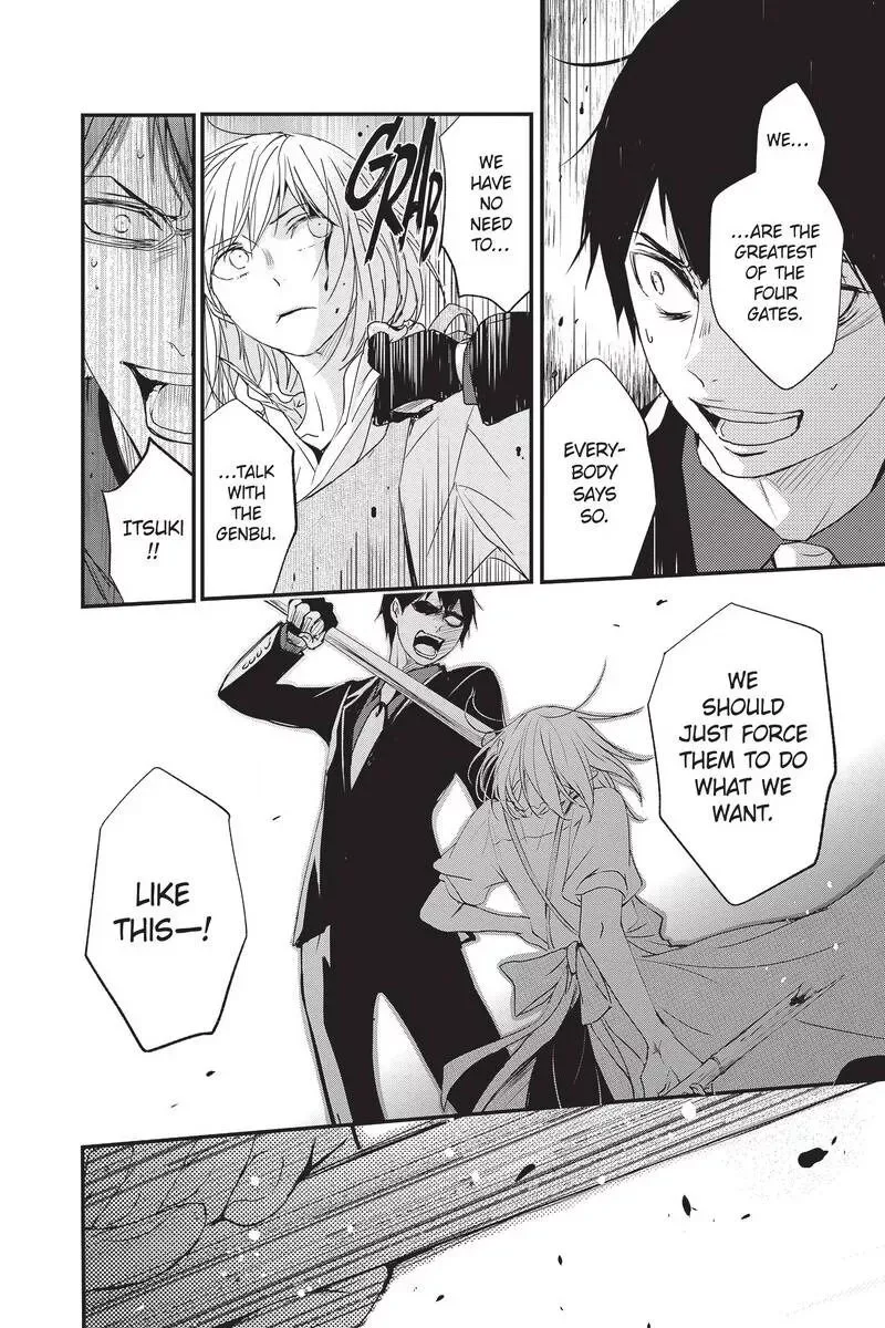 Queen's Quality Chapter 46 page 24