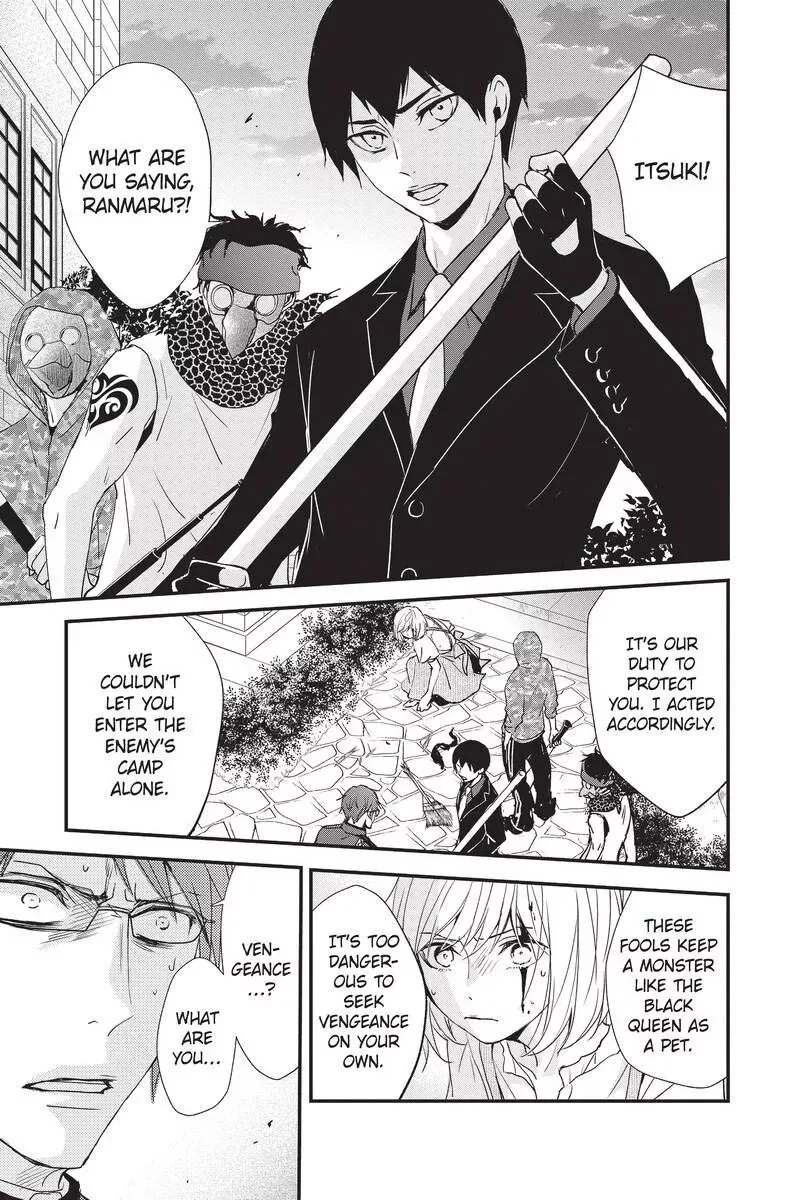 Queen's Quality Chapter 46 page 21