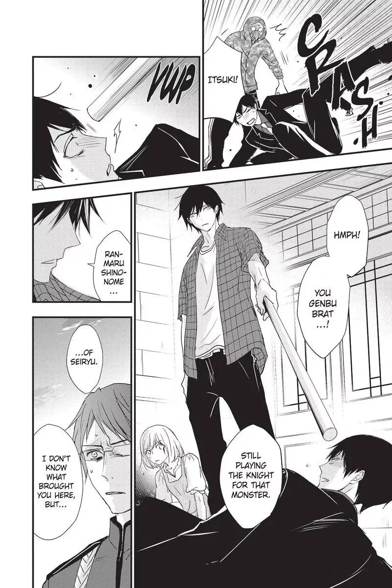 Queen's Quality Chapter 46 page 26