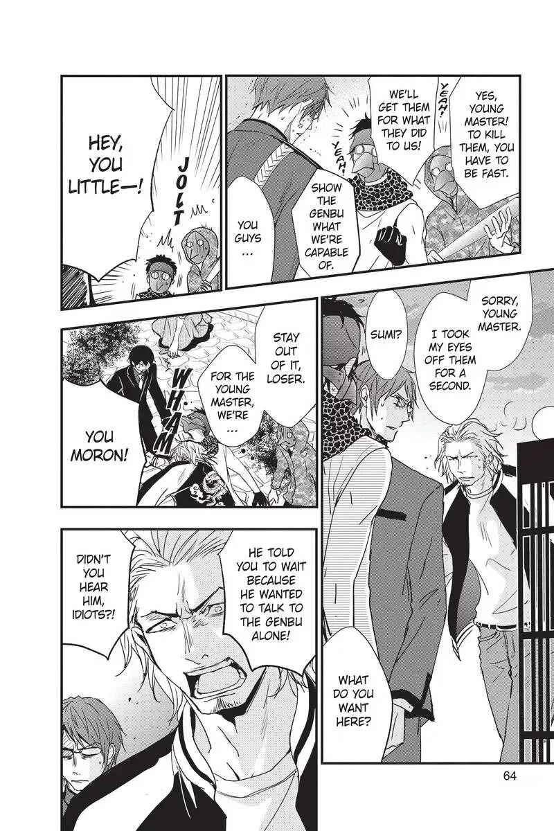 Queen's Quality Chapter 46 page 22