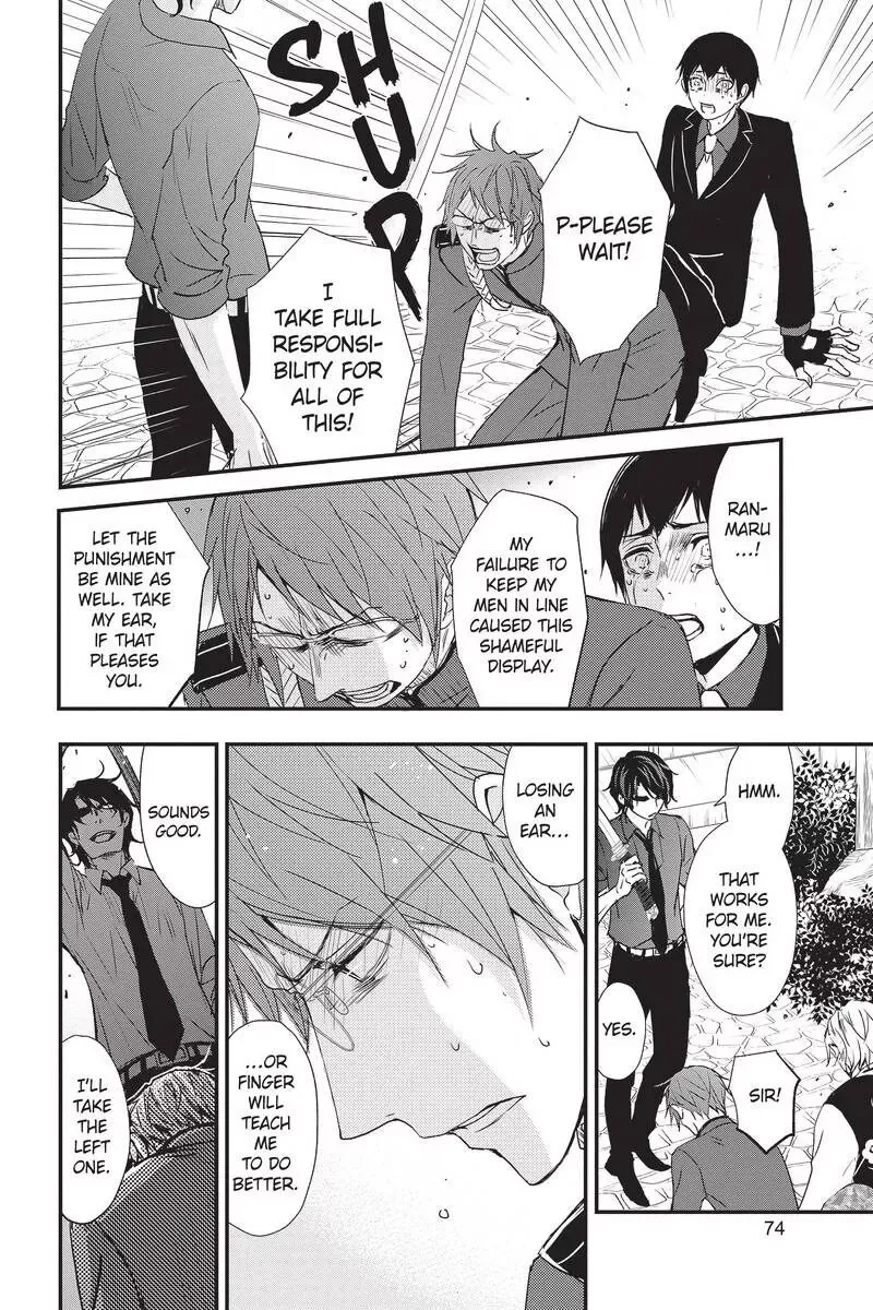Queen's Quality Chapter 46 page 32