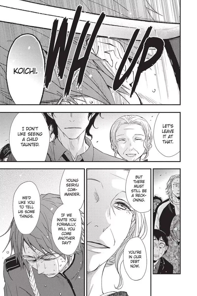Queen's Quality Chapter 46 page 33