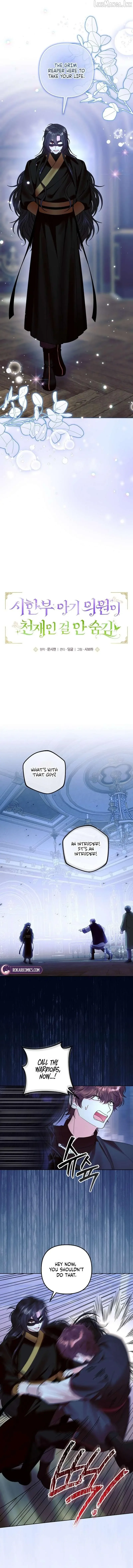 The Time-limited Baby Doctor Doesn’t Hide Her Smarts Chapter 47 page 4