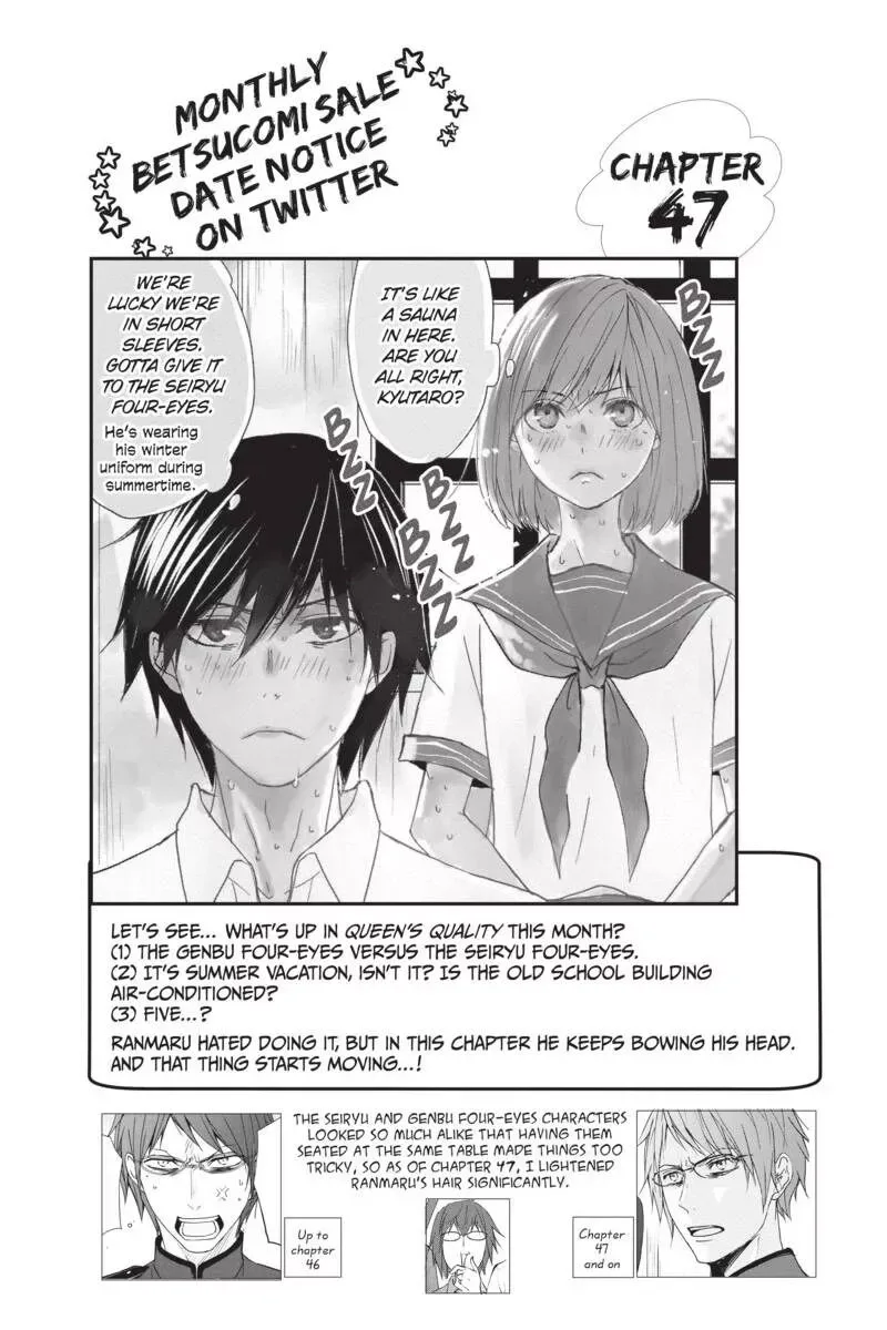 Queen's Quality Chapter 47 page 2