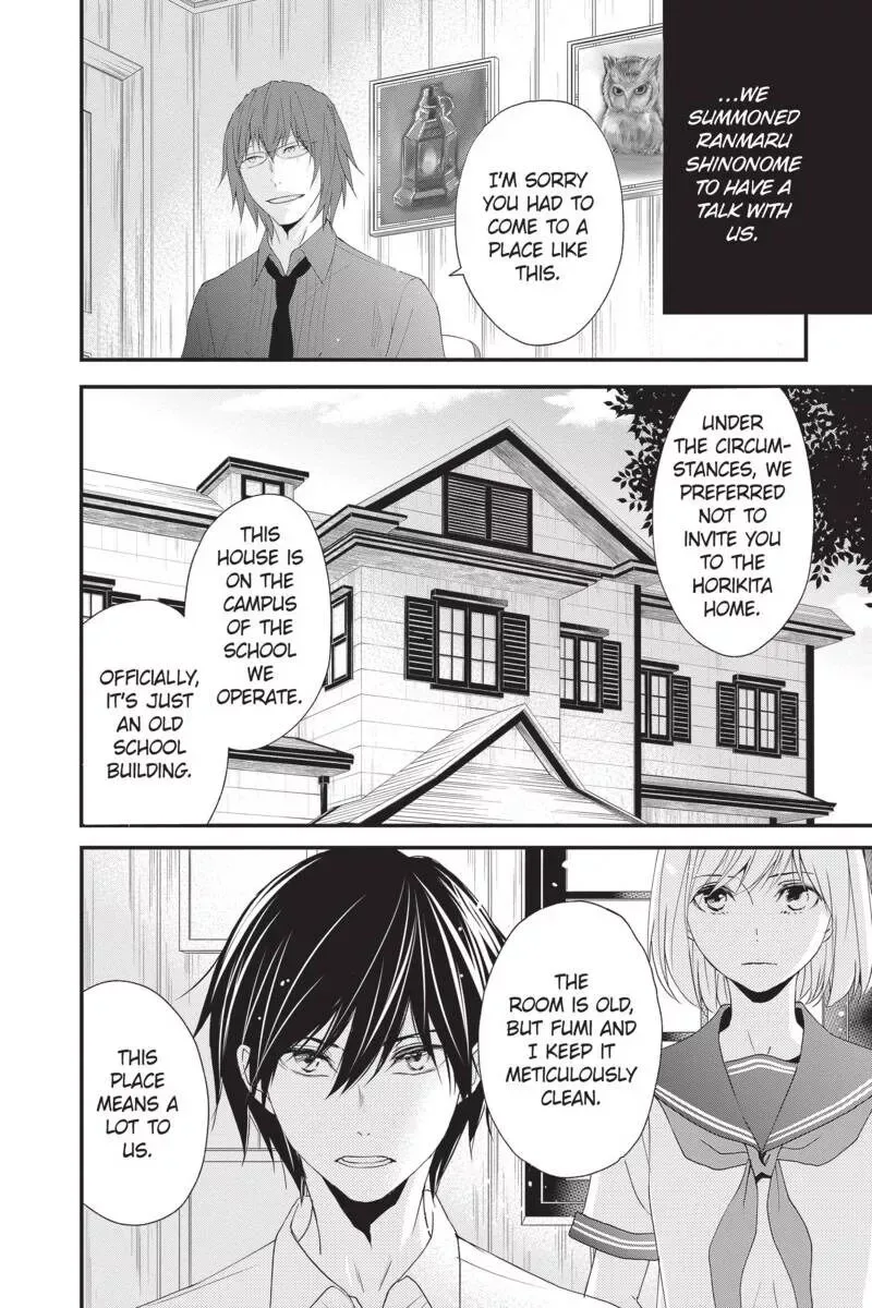 Queen's Quality Chapter 47 page 7