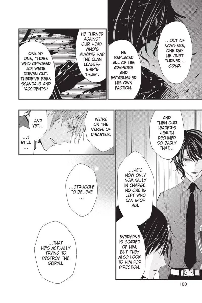 Queen's Quality Chapter 47 page 17