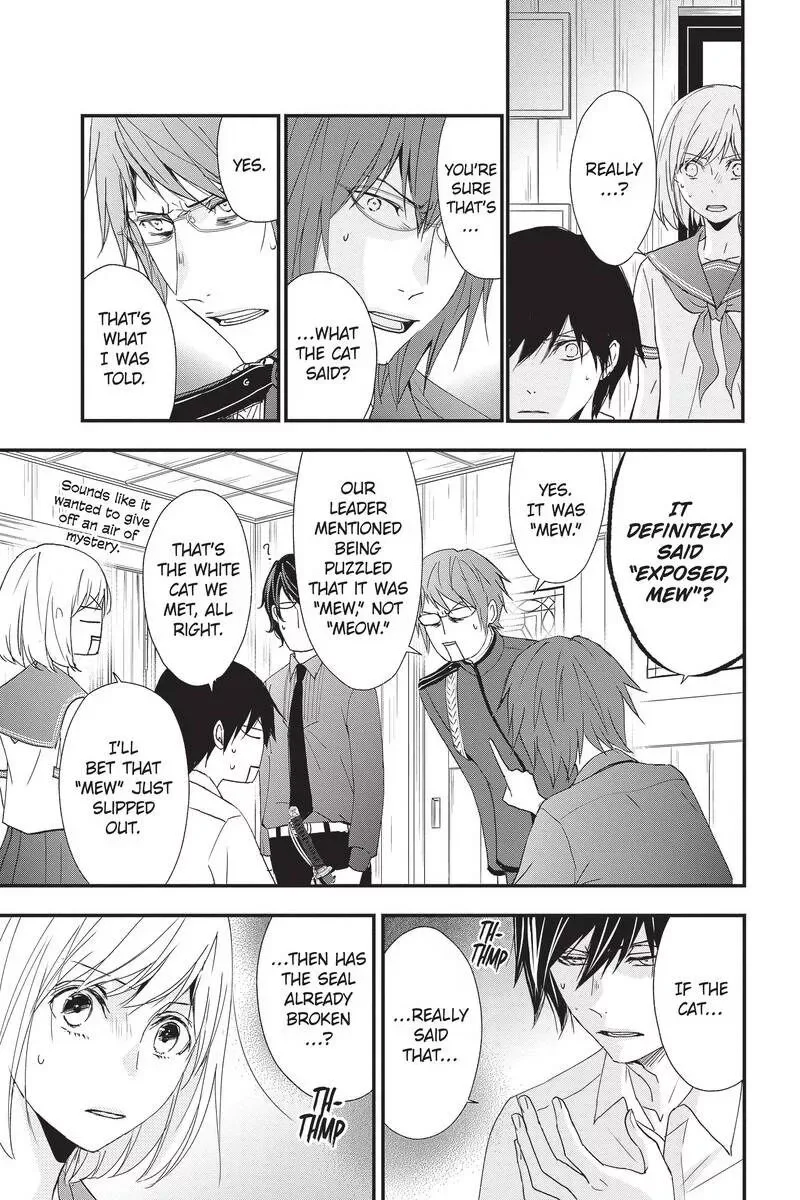Queen's Quality Chapter 47 page 22