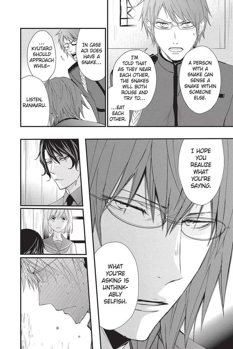 Queen's Quality Chapter 47 page 23