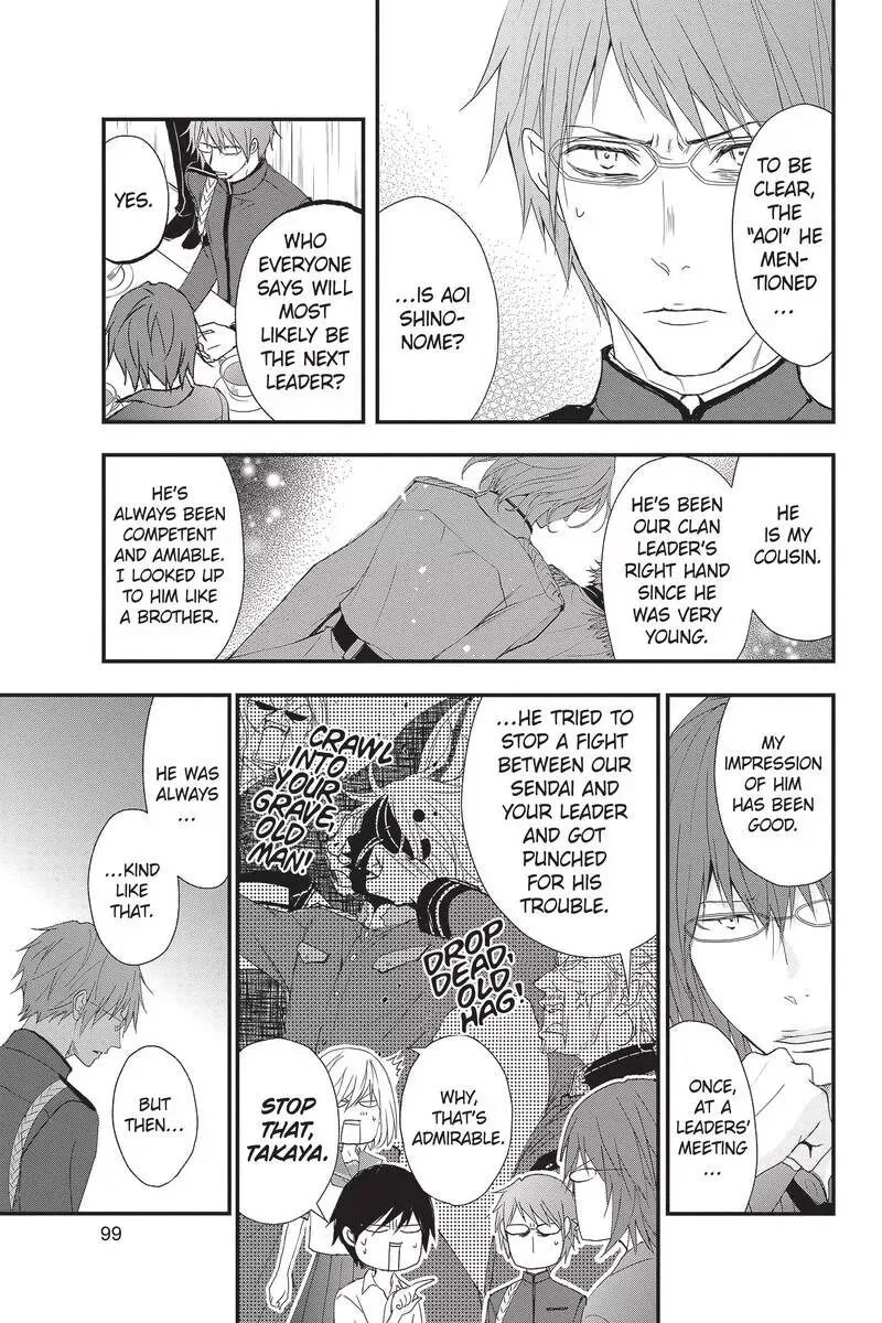 Queen's Quality Chapter 47 page 16