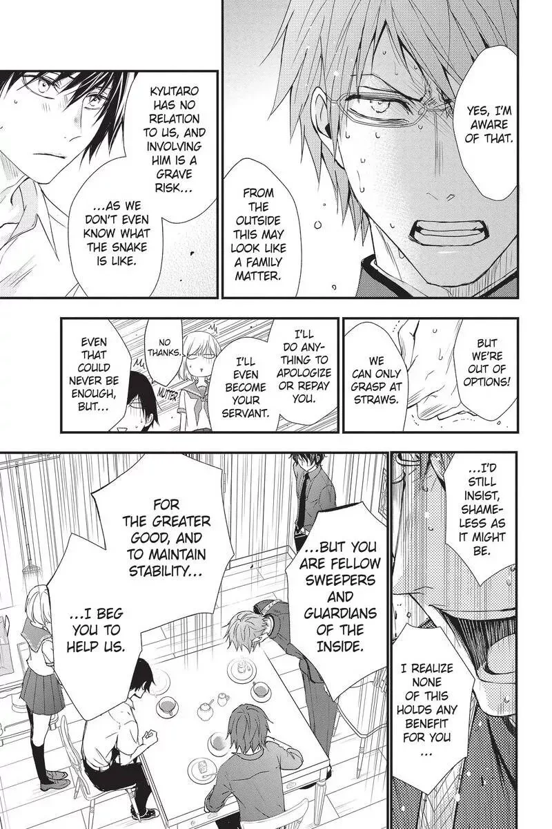Queen's Quality Chapter 47 page 24