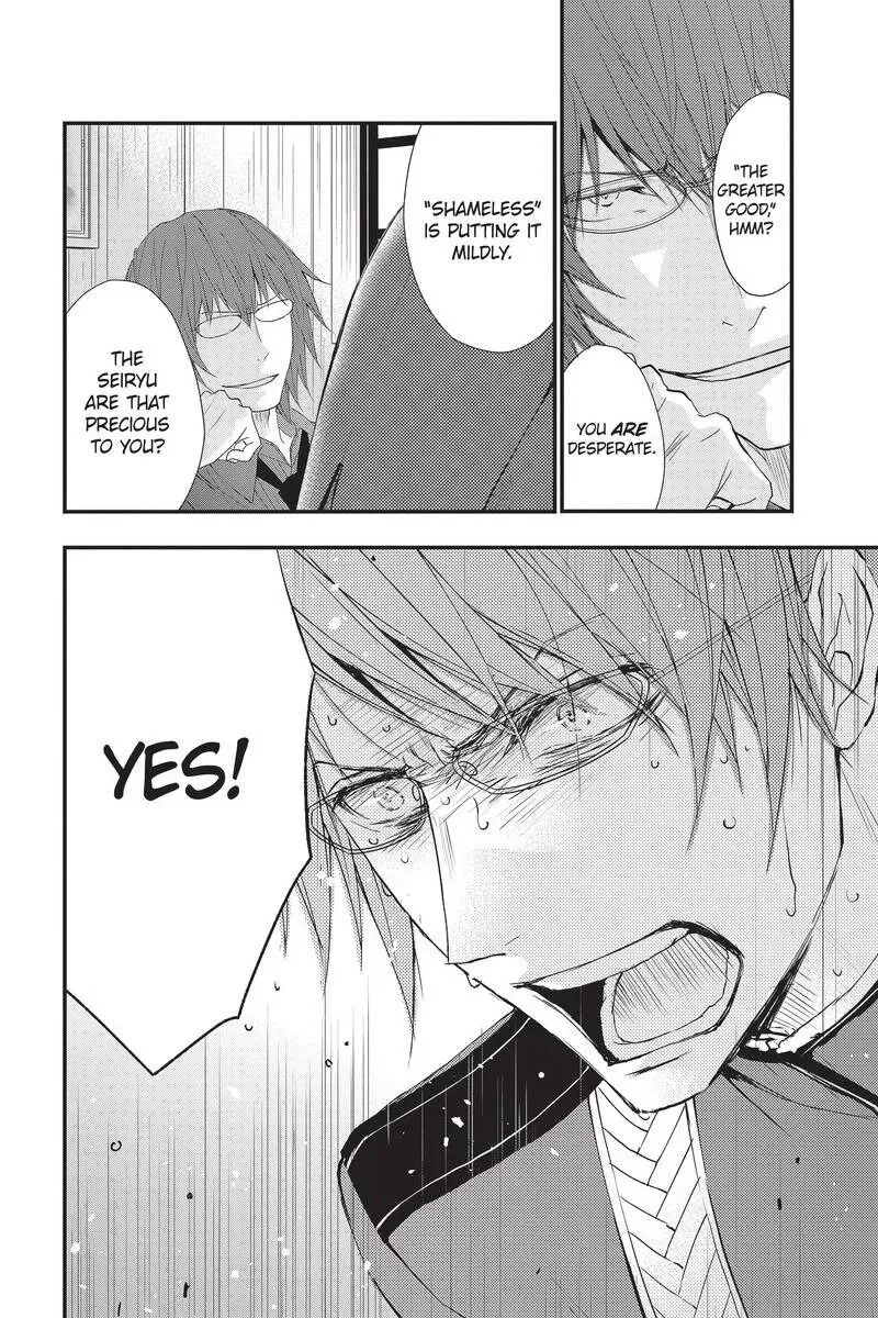 Queen's Quality Chapter 47 page 25