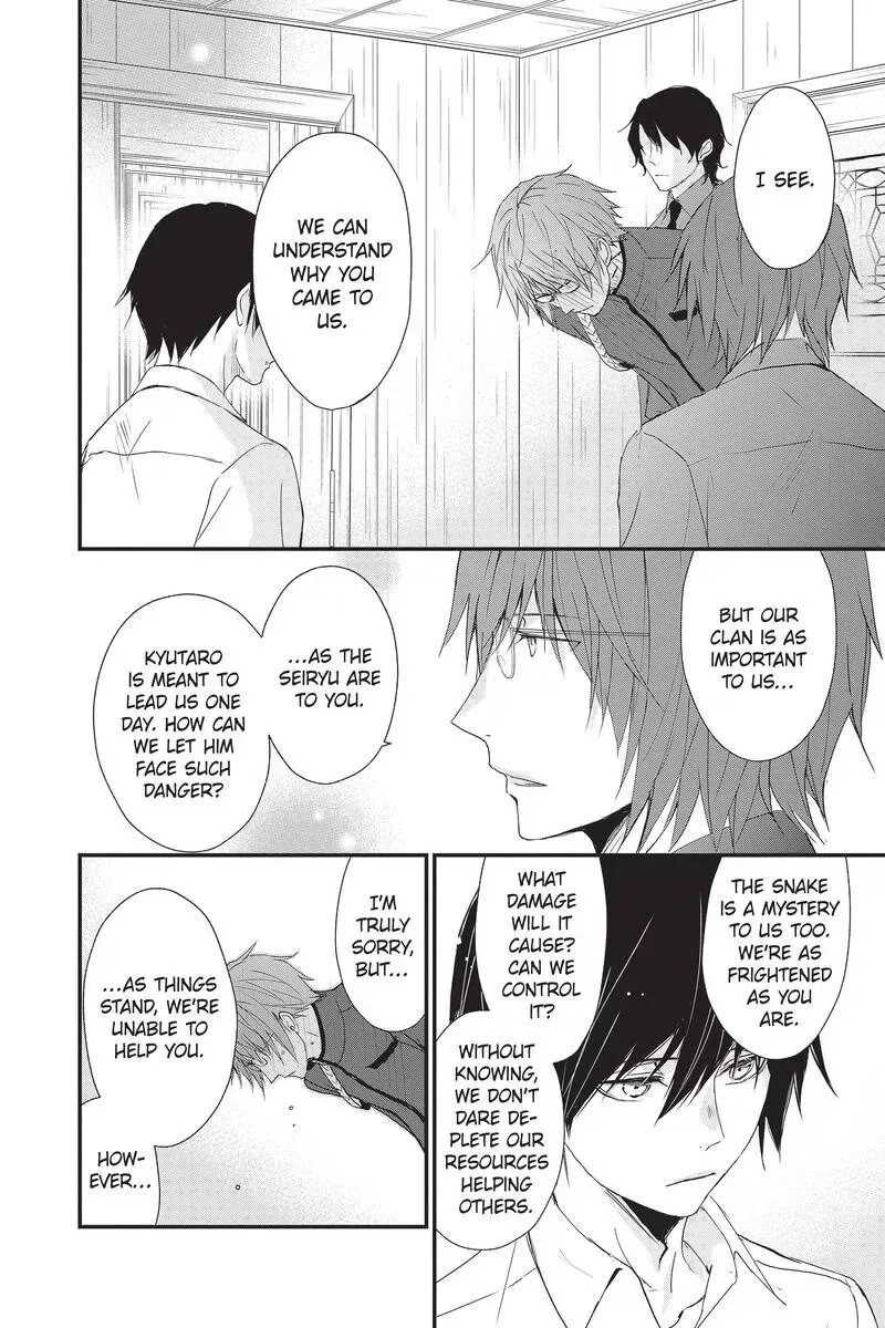 Queen's Quality Chapter 47 page 27