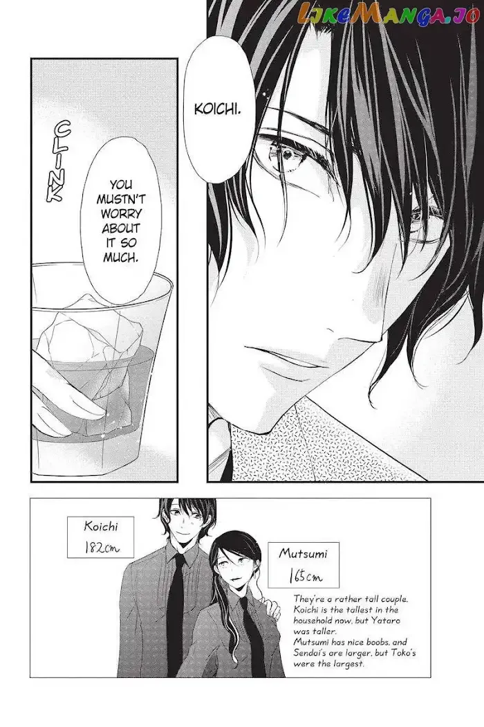 Queen's Quality Chapter 48 page 3