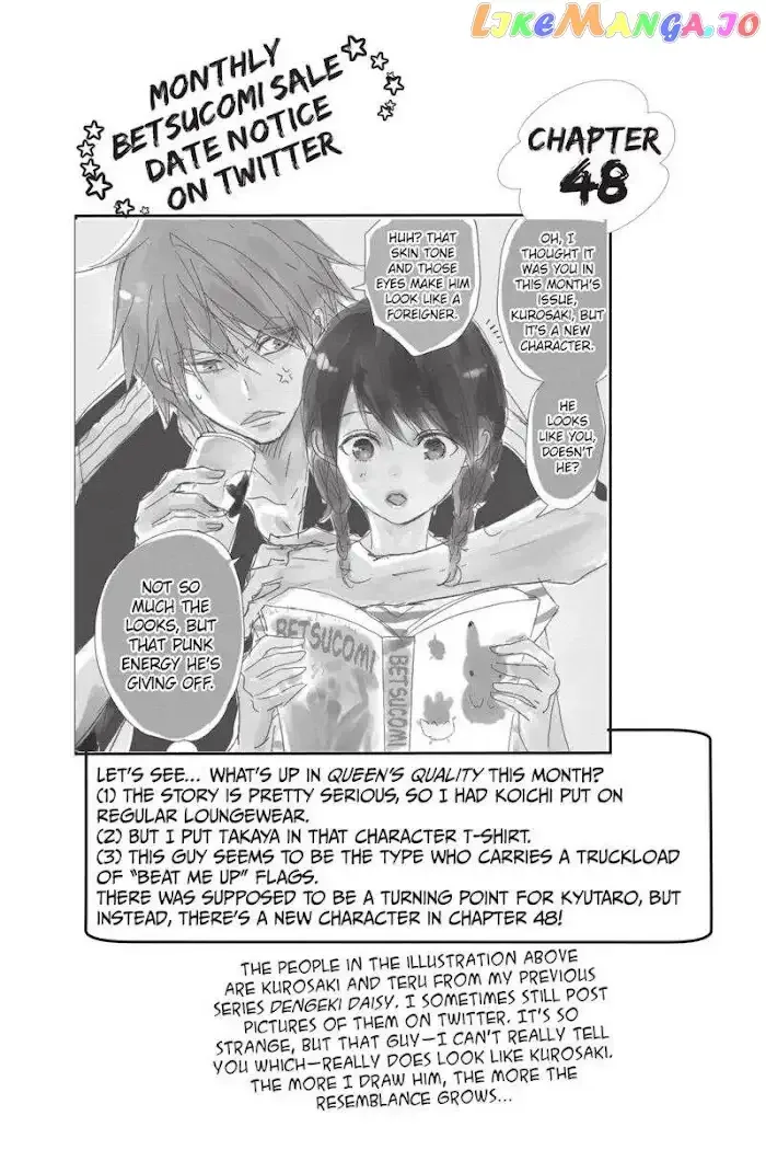 Queen's Quality Chapter 48 page 1