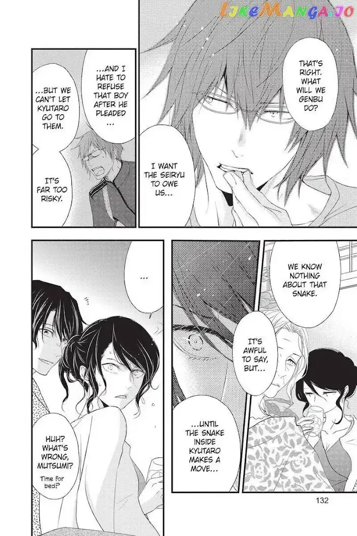Queen's Quality Chapter 48 page 7