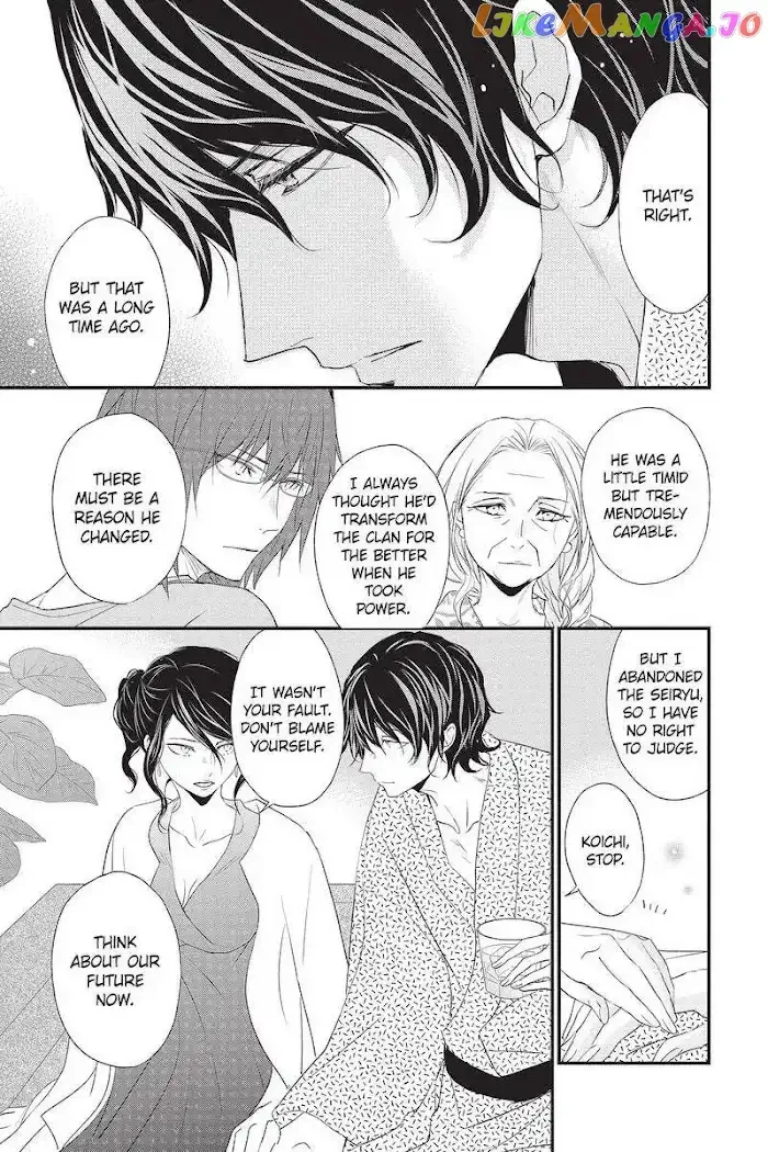 Queen's Quality Chapter 48 page 6