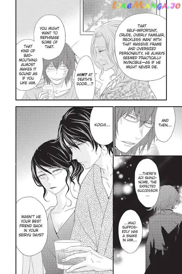 Queen's Quality Chapter 48 page 5
