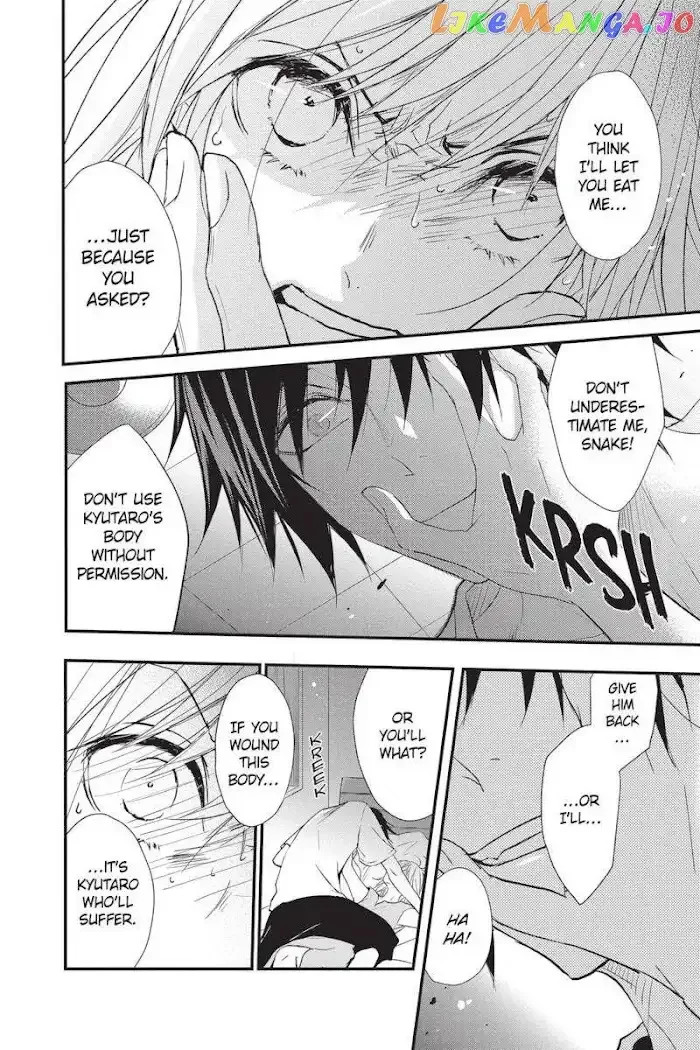 Queen's Quality Chapter 48 page 13
