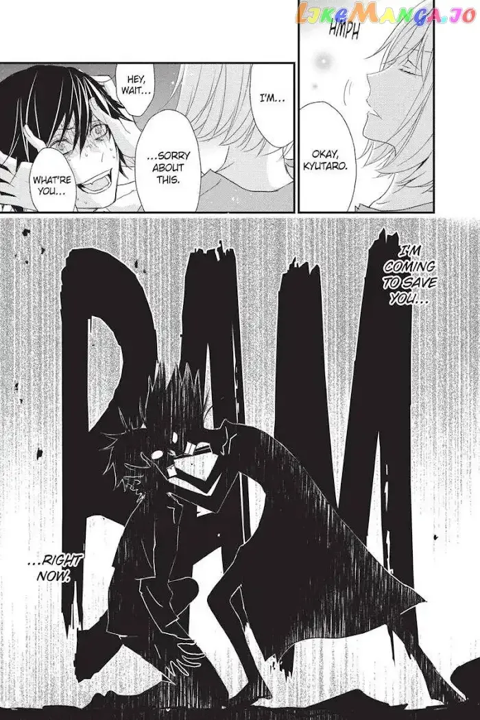 Queen's Quality Chapter 48 page 22